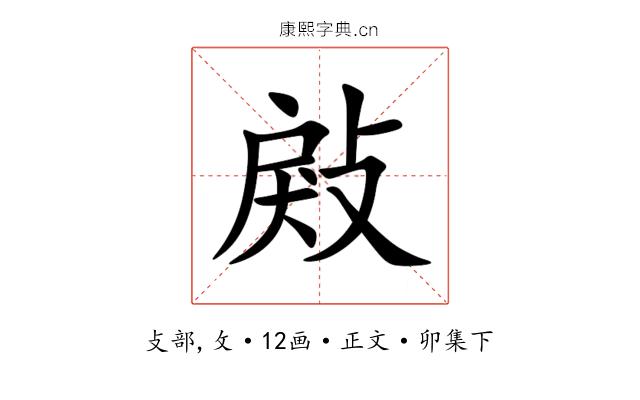 㪐