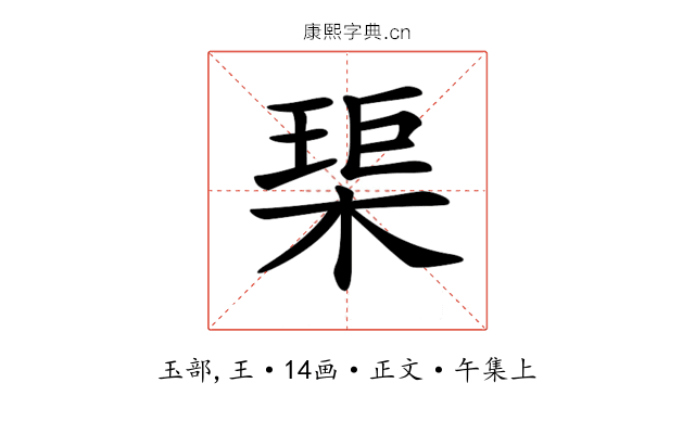 𤦲
