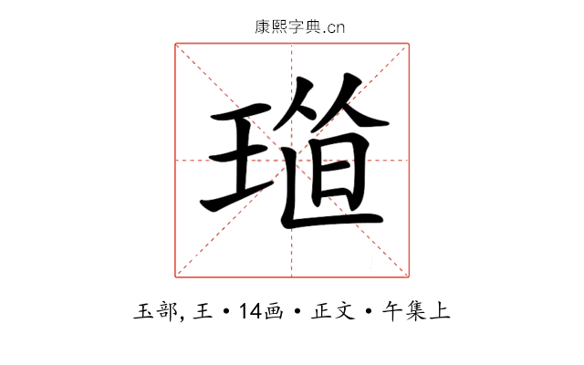 𤦴