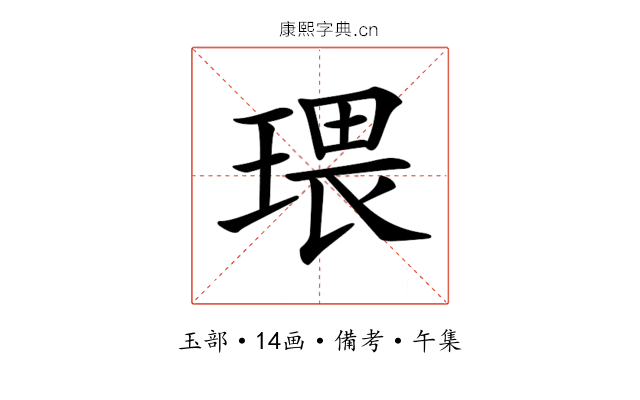 𤧖