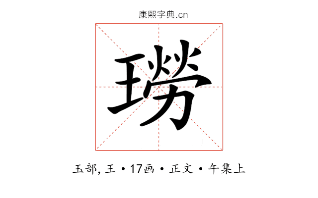 𤩂