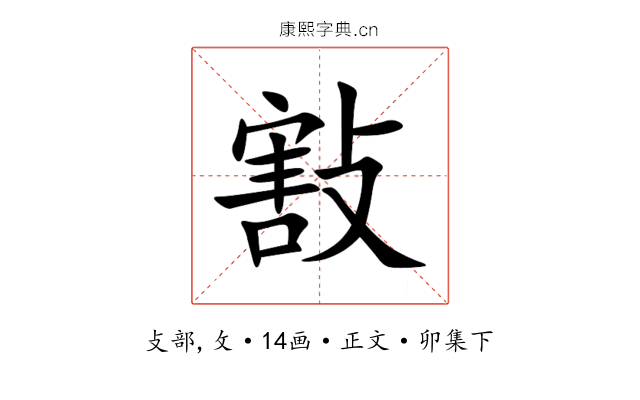 㪡