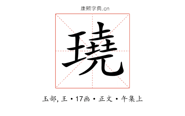 𤩊