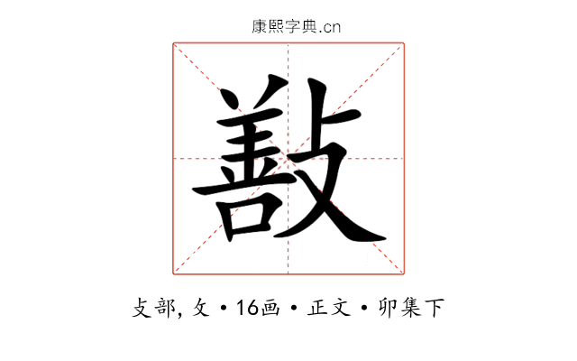 㪨