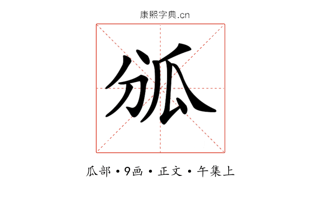 𤫫