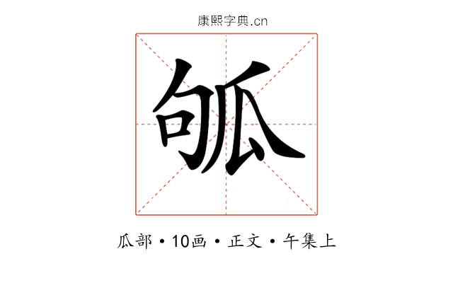 𤫱