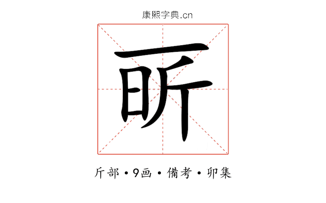 㪽