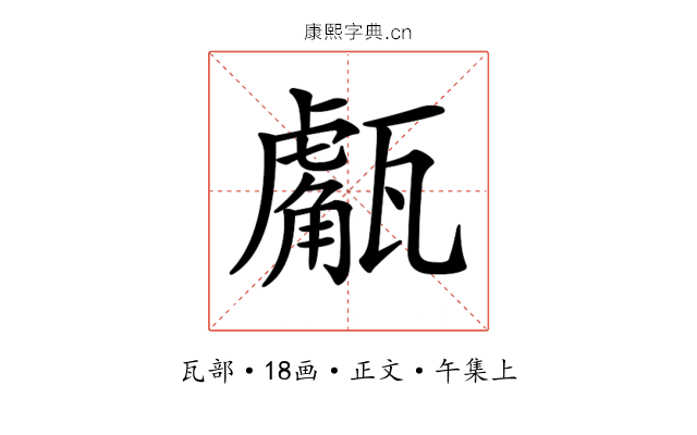 𤮝