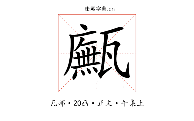 𤮢