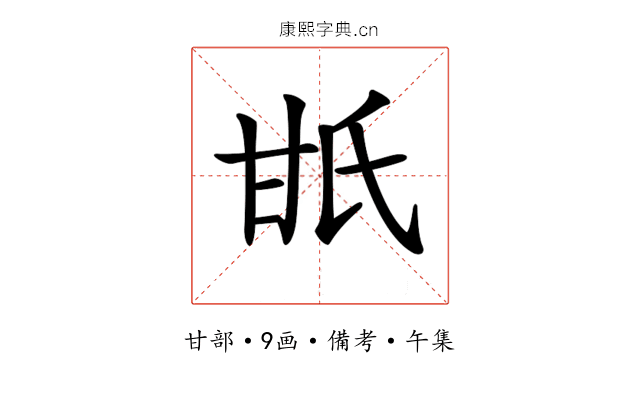𤯄
