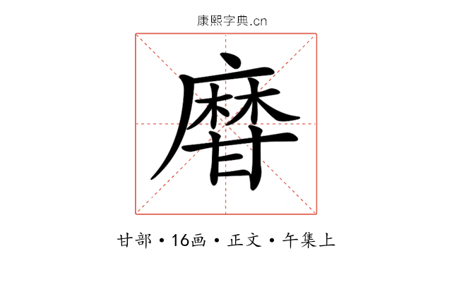 𤯌