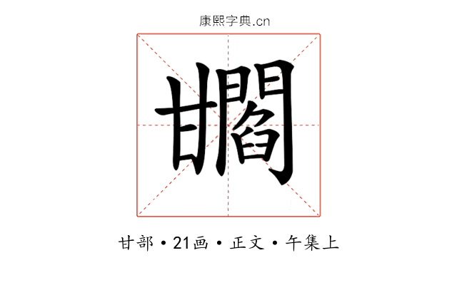 𤯐