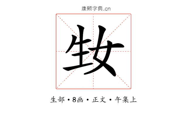 𤯕