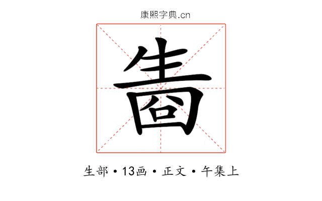 𤯬