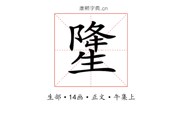 𤯲