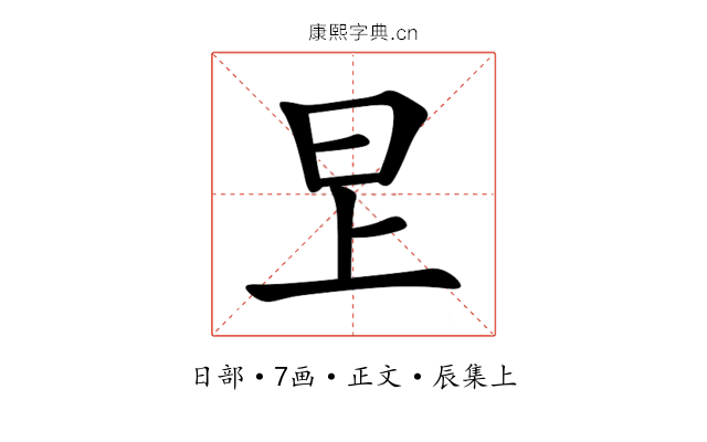 㫔