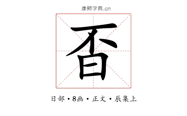 㫘