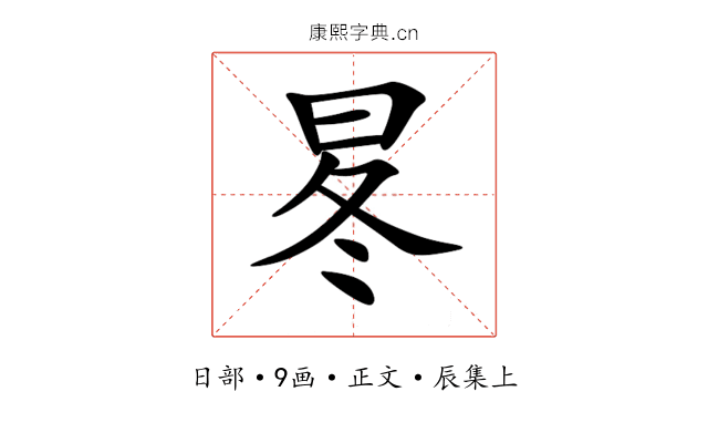 㫡
