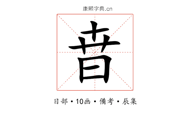 㫩