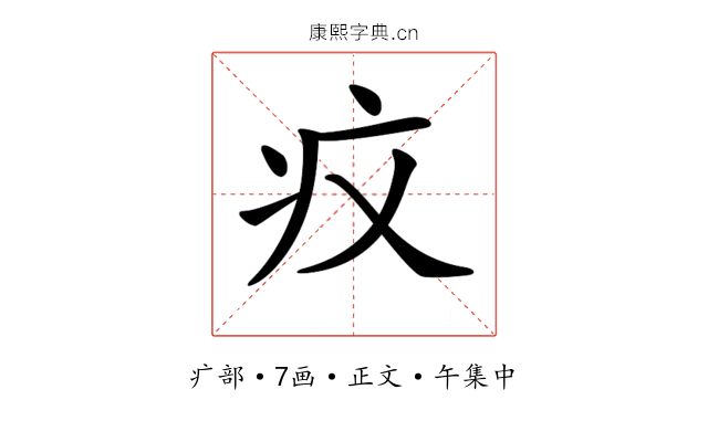 𤴧