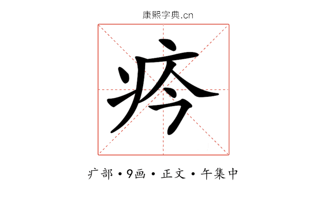 𤴽