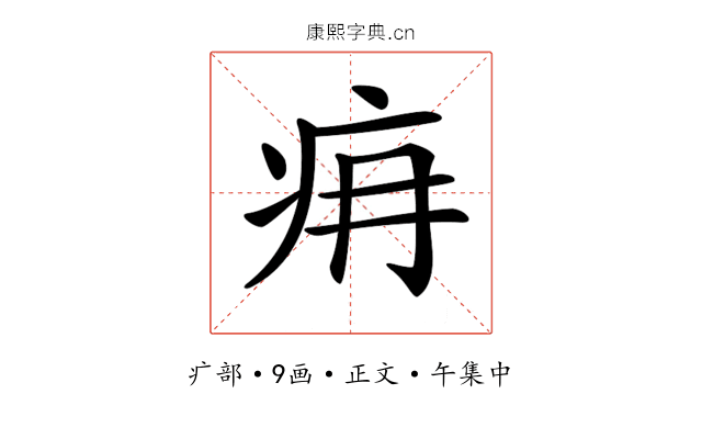 𤴿