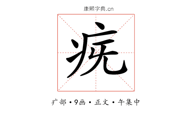 𤵀