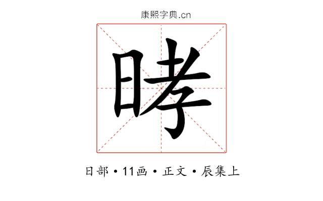 㫴