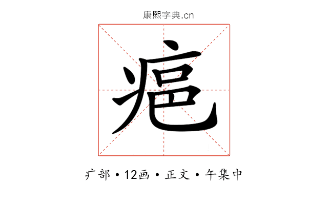 𤶛