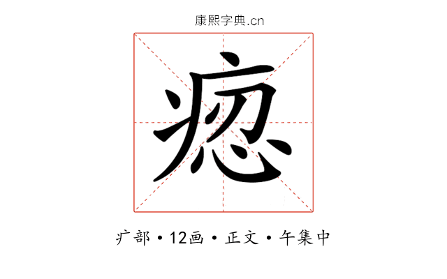 𤶝