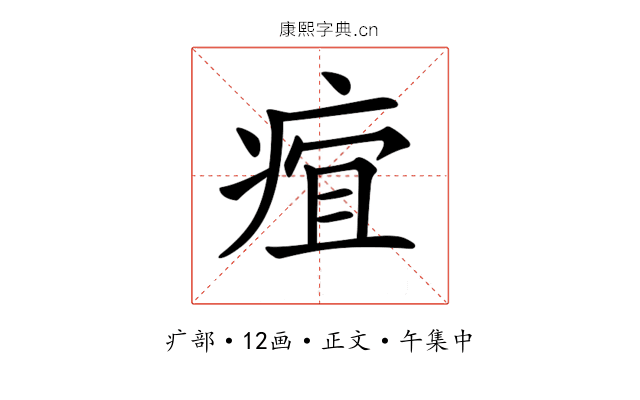 𤶢