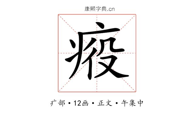 𤶣