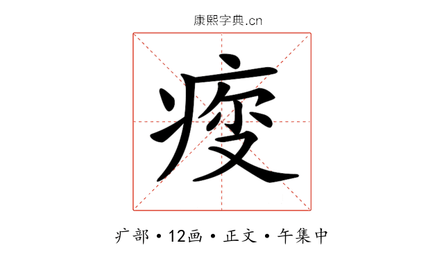 𤶤