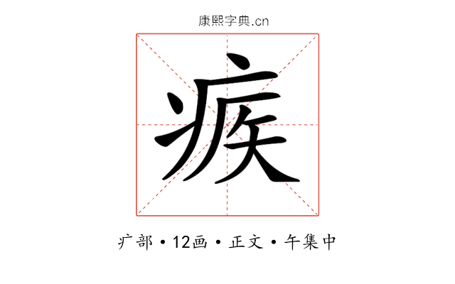 𤶥