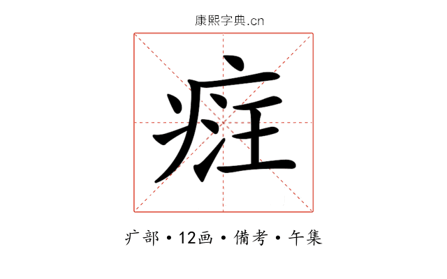 𤶶