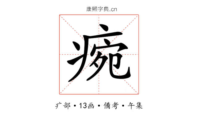 𤷧