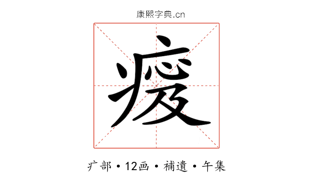 𤷹