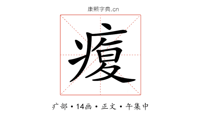 𤸑