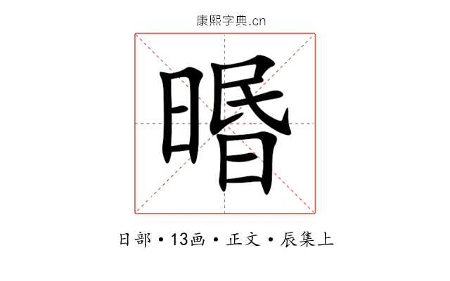 㬆