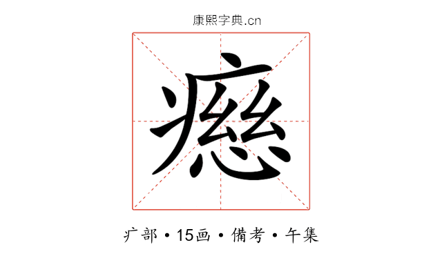𤹏