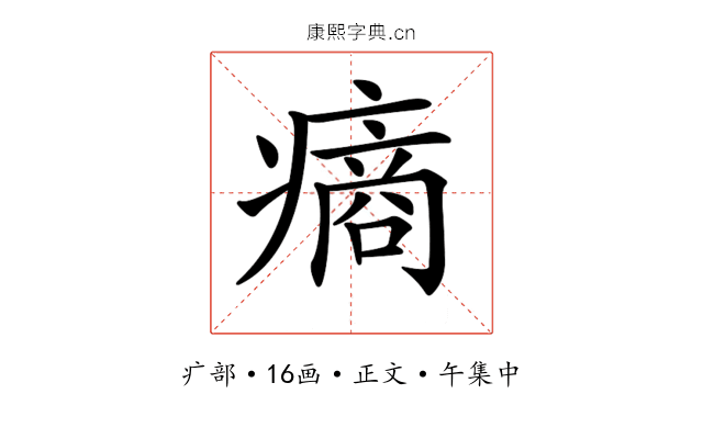 𤹟