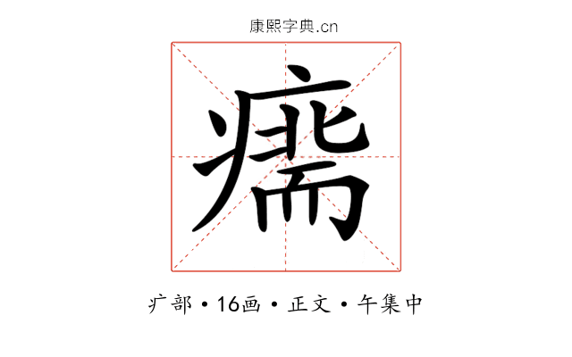 𤹢