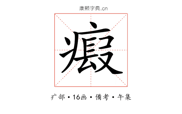 𤹱