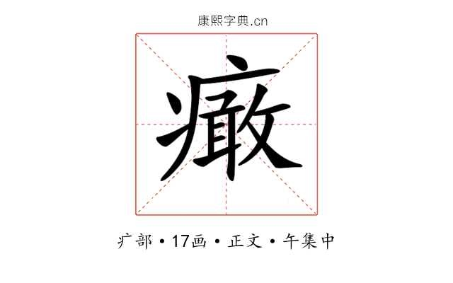 𤺍