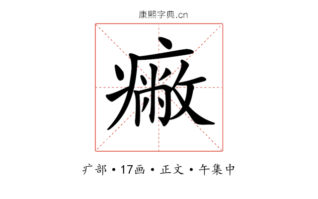 𤺓