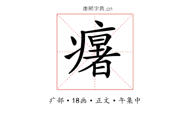 𤻃