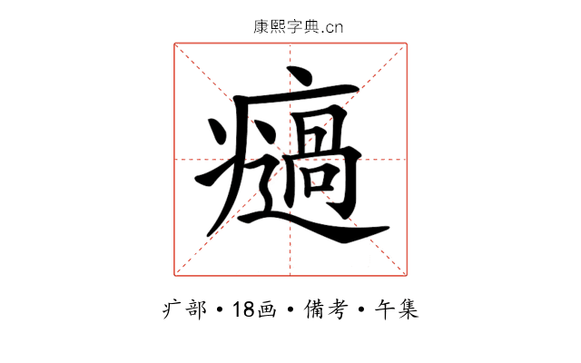 𤻌