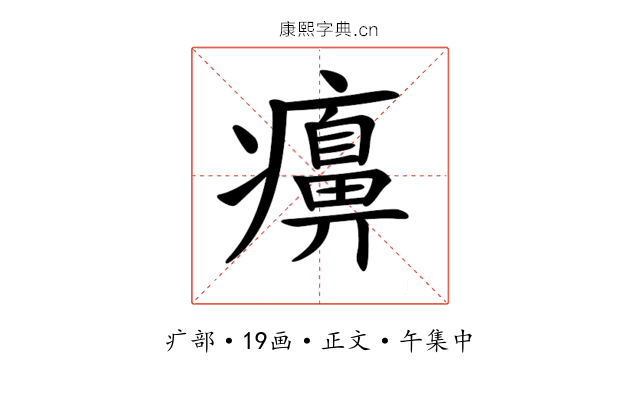 𤻖