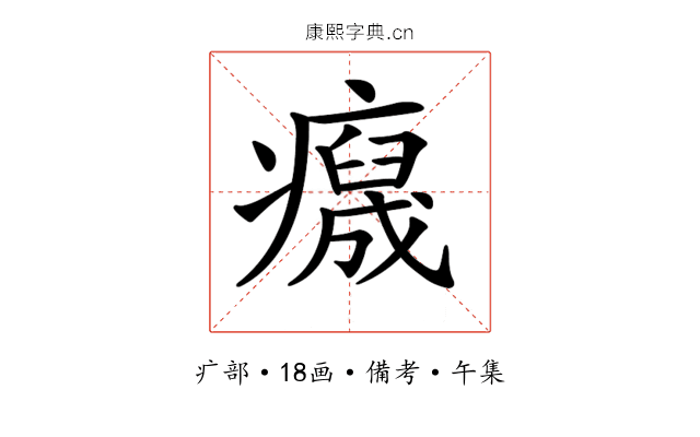 𤻯