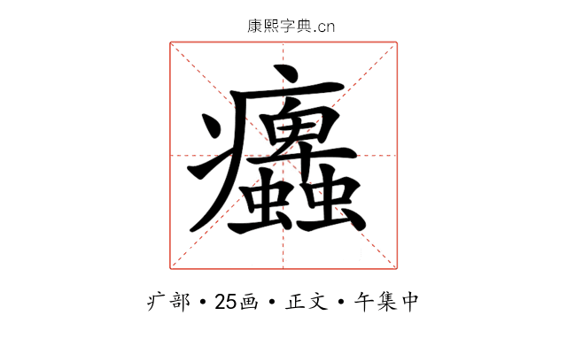𤼜